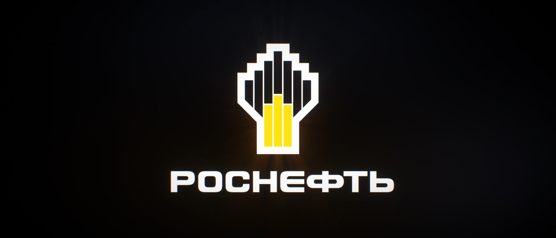Rosneft